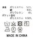 ２＿ＬＵドットＪＱテーパード