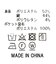 ２＿ＬＵドットＪＱテーパード