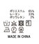 ４＿ＣＫ柄セミワイド