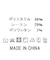 ２＿２タックイージーワイド