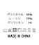 ２＿２タックイージーワイド