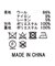 １＿ツィードＣＫテーラード