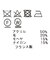 ２＿ＴＲＩＣＯＴＳーＭＩＸ