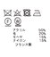 ２＿ＴＲＩＣＯＴＳーＭＩＸ