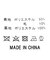 ２＿圧縮ニット深Ｖベスト