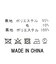 ２＿圧縮ニット深Ｖベスト