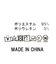 ２＿レザーライクショートＰＴ