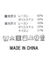 ２＿ラウンドニット切替ＣＨ