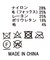 ２＿リブ切替ワイドＴＴＬ