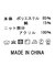 ２＿裏起毛×ニットＳＶ切替