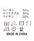 ２＿バイカラー切替リブＨＮ