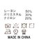 ２＿バイカラー切替リブＨＮ