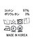 １＿コールアシメラップワイド