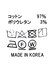 １＿コールアシメラップワイド