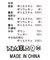 ２＿Ｆ切替ストレッチＳダウン