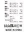 ２＿Ｆ切替ストレッチＳダウン