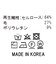 ２＿Ｗ混ハイネックＬＳ