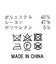 ３＿両面ウォームＳＴＲワイド