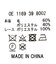 ２＿圧縮ニット裾レース