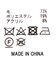 １＿Ｗ混ノルディック柄ＰＯ
