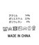 ２＿ビジュークルーＰＯ
