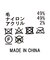 ２＿カラーネップラインＨＮ