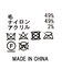 ２＿カラーネップラインＨＮ