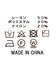 ２＿天竺ペプラムボートＰＯ