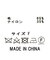 ２＿Ｗ混スラブクルーパフＳＶ