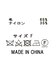 ２＿Ｗ混スラブクルーパフＳＶ