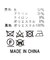 ２＿ツィードショートＰＣＯ