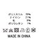 ２＿ｗソフトジャギーＰＯ