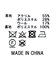 ２＿ボアテーラードミドル