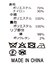 ２＿ダイヤキルト中綿フードＡ