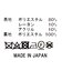 ２＿Ｗライクテーラーショート