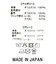 ２＿袖フロッキーオーガンＯＰ