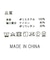 ３＿シアーシャーリングＶＢＺ