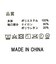 ３＿シアーシャーリングＶＢＺ