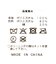 ２＿フリンジＶベスト