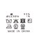 ２＿ＣメッシュドルマンＶＣＤ