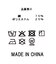 ２＿ロゴ袖スリット７分