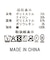 ２＿フラワーＪＱティアード