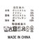 ２＿フラワーＪＱティアード