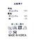 ２＿ＡＧＡＷＤレースキャミ