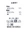 ２＿ＡＧＡＷＤレースキャミ