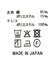 １＿ポンチＢＩＧガゼットＮＳ