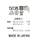 ２＿タックペプラム５ＳＶ