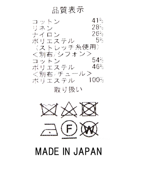 Gready Brilliant Ｆカギ針ニット×布帛ブルゾン 1＿Fカギ針ニット×布帛BZ｜グレディブリリアンの通販｜&mall
