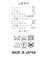 １＿Ｆカギ針ニット×布帛ＢＺ