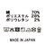 ２＿サマーベイカーワイド